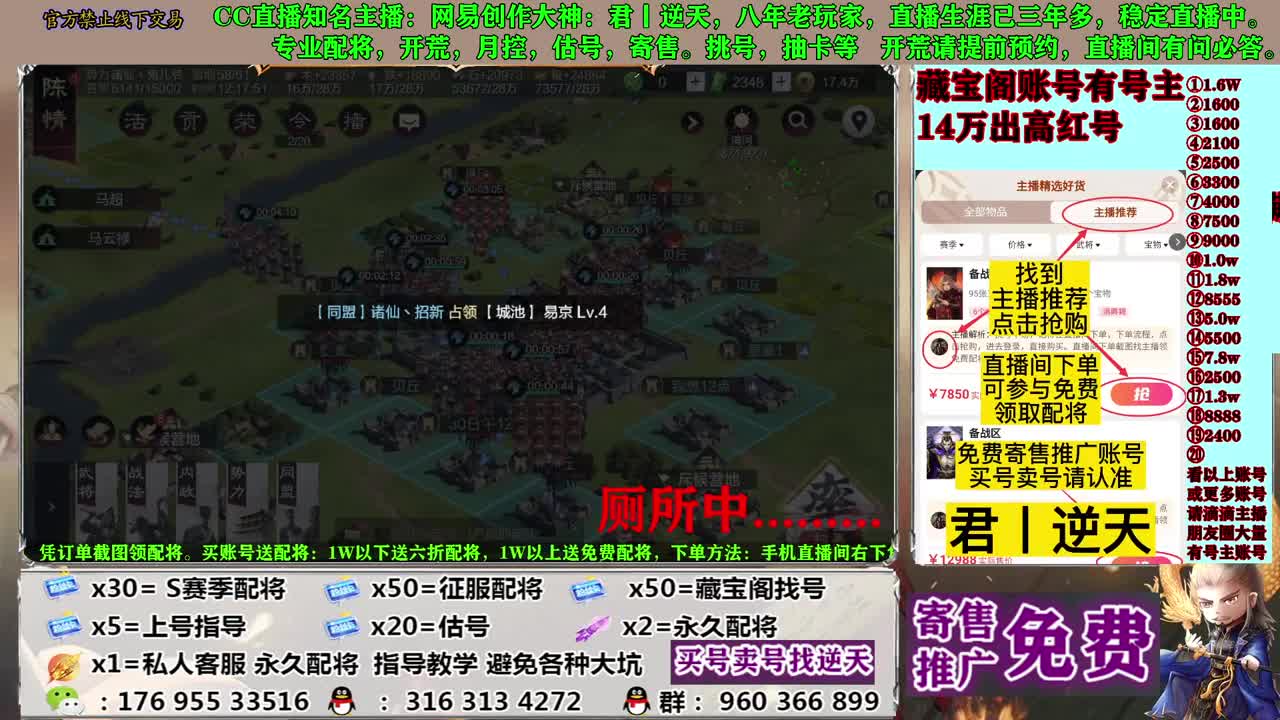 配将估号开荒寄售 第5段