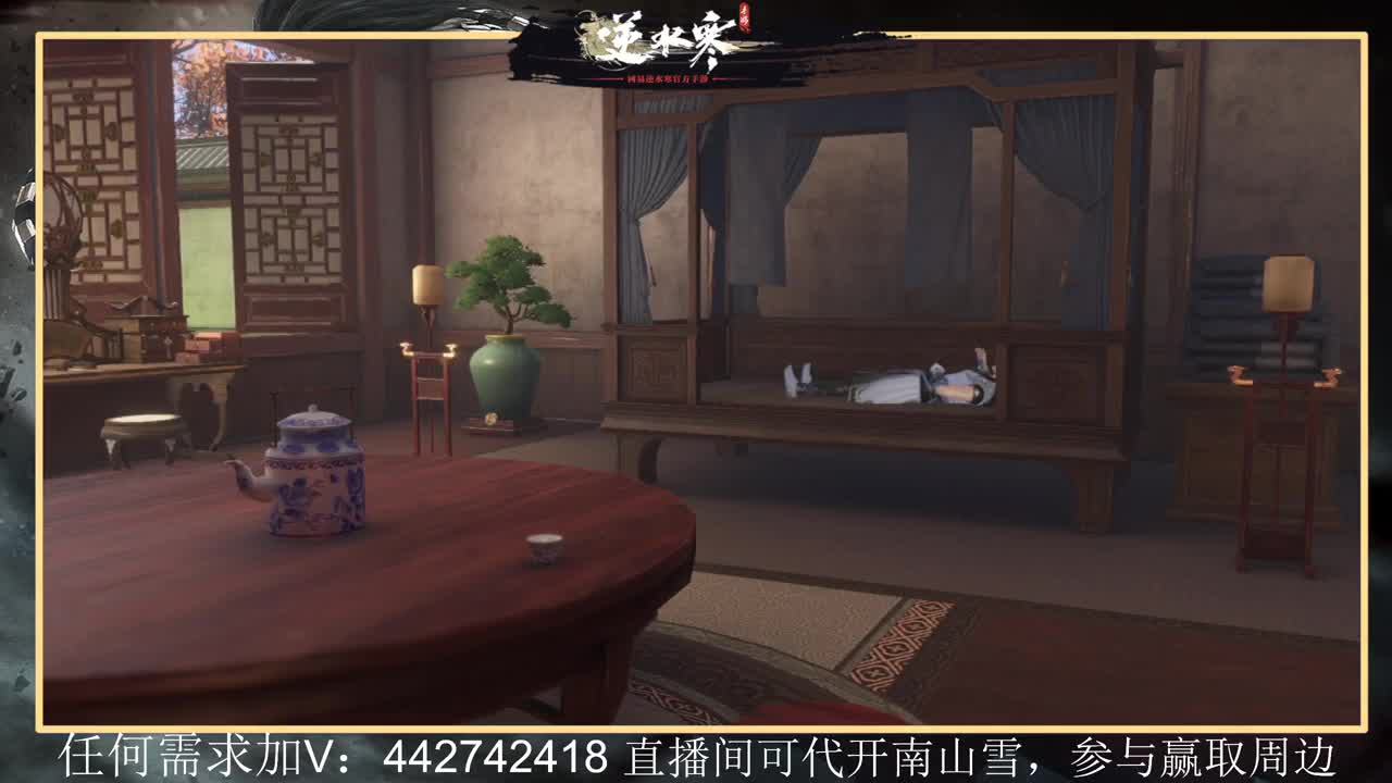 回眸百科全书 第1段