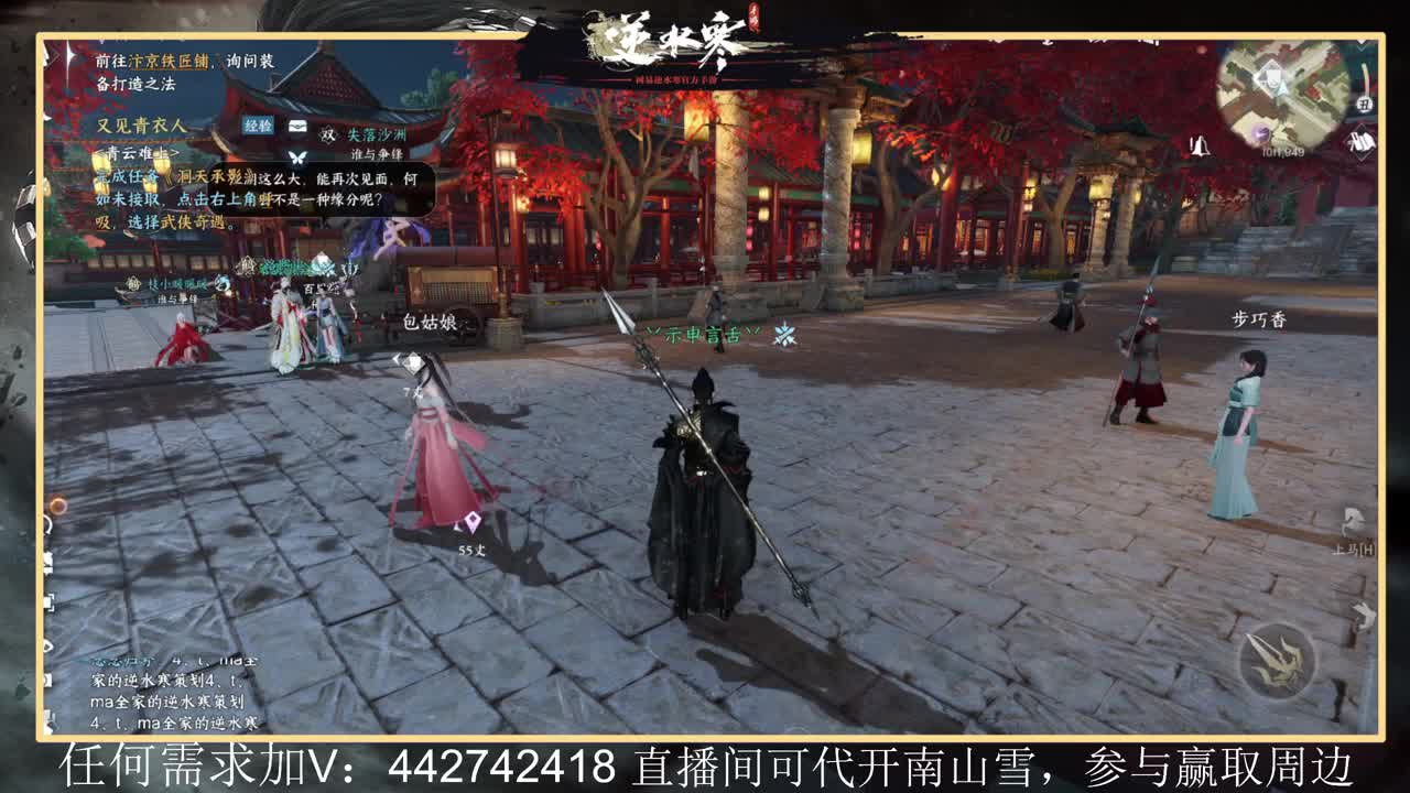 回眸百科全书 第2段