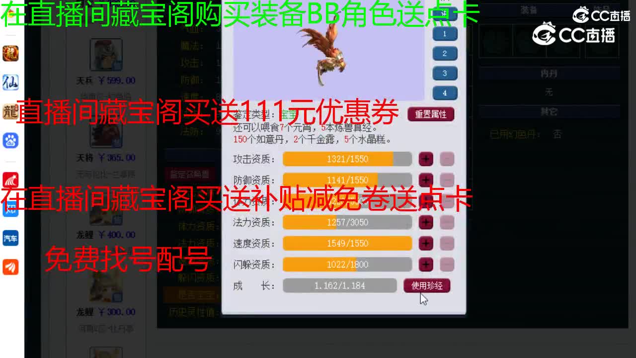【主播点评】雷鸟人