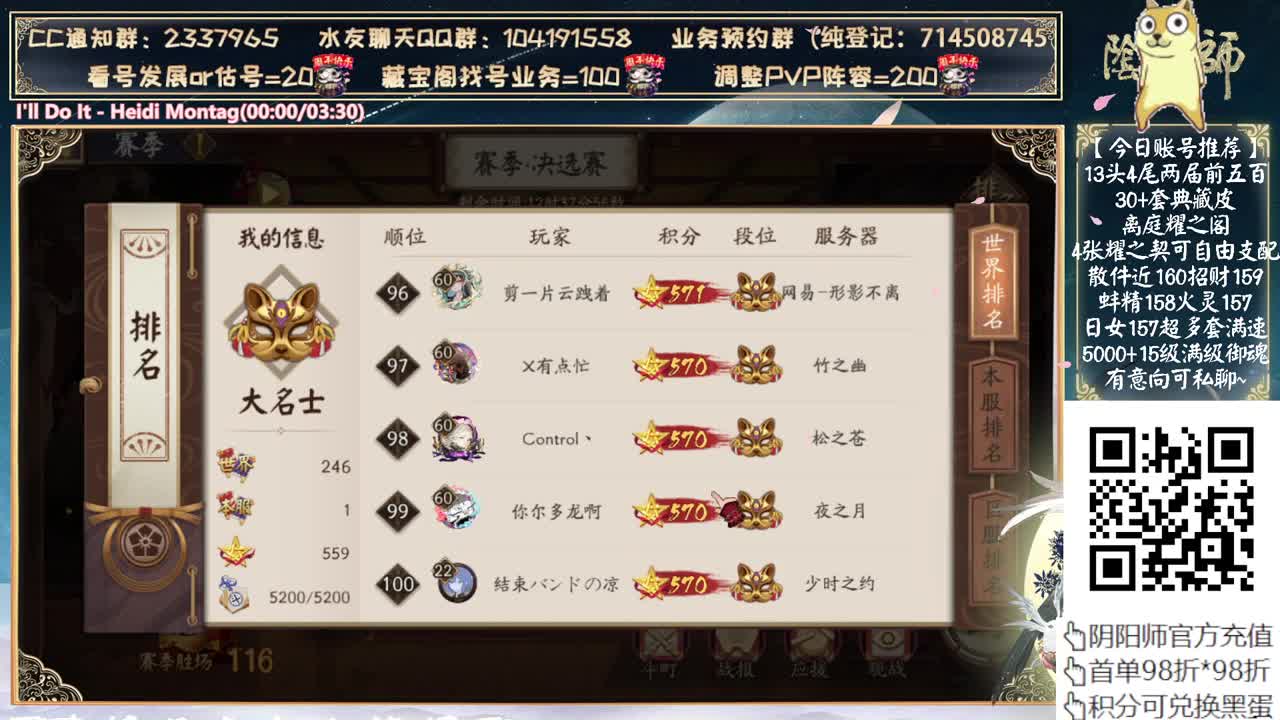 51假期你们准备去哪儿玩？~！！！ 第1段