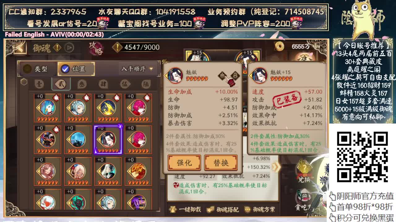 51假期你们准备去哪儿玩？~！！！ 第2段