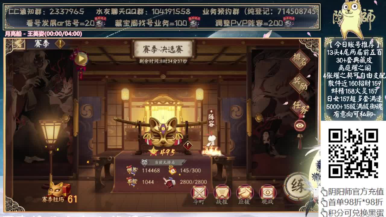 51假期你们准备去哪儿玩？~！！！ 第9段