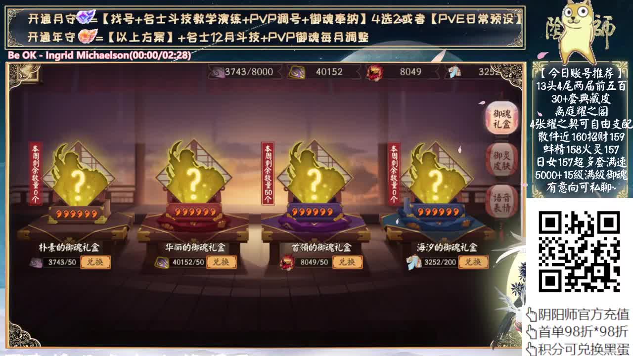 51假期你们准备去哪儿玩？~！！！ 第10段