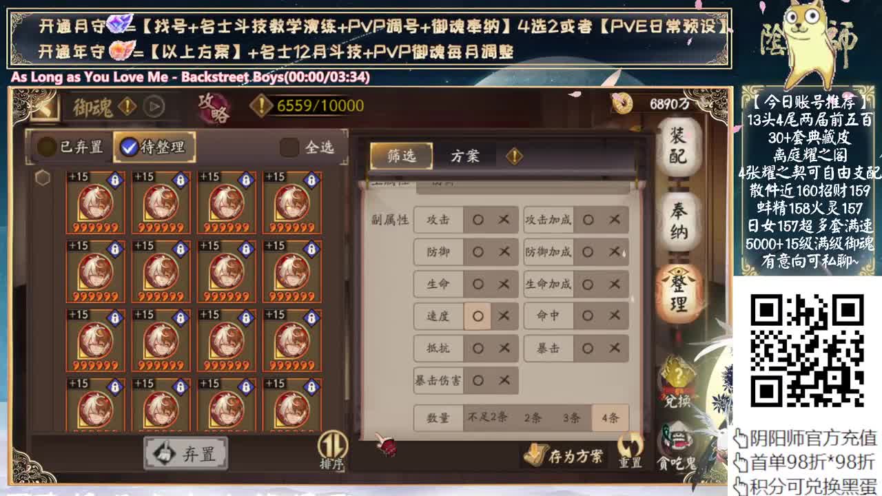 51假期你们准备去哪儿玩？~！！！ 第11段