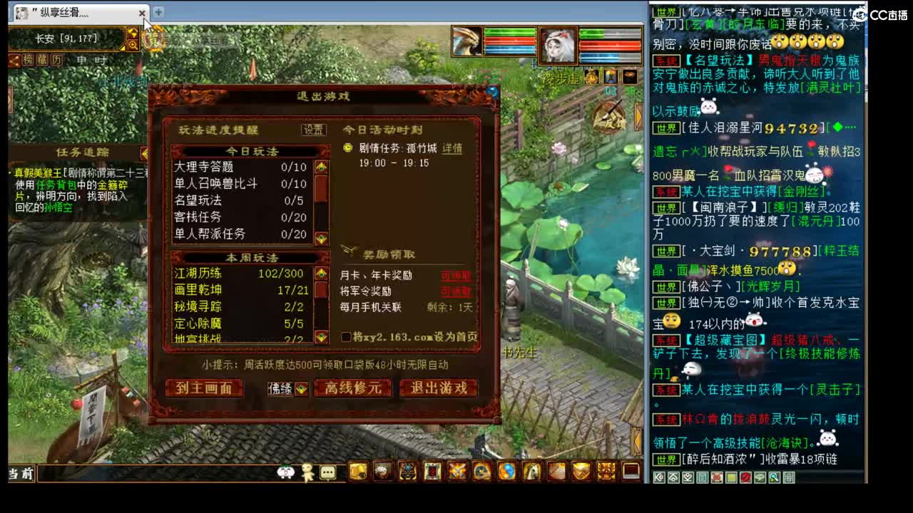 估价配装细心专业的主播 第6段