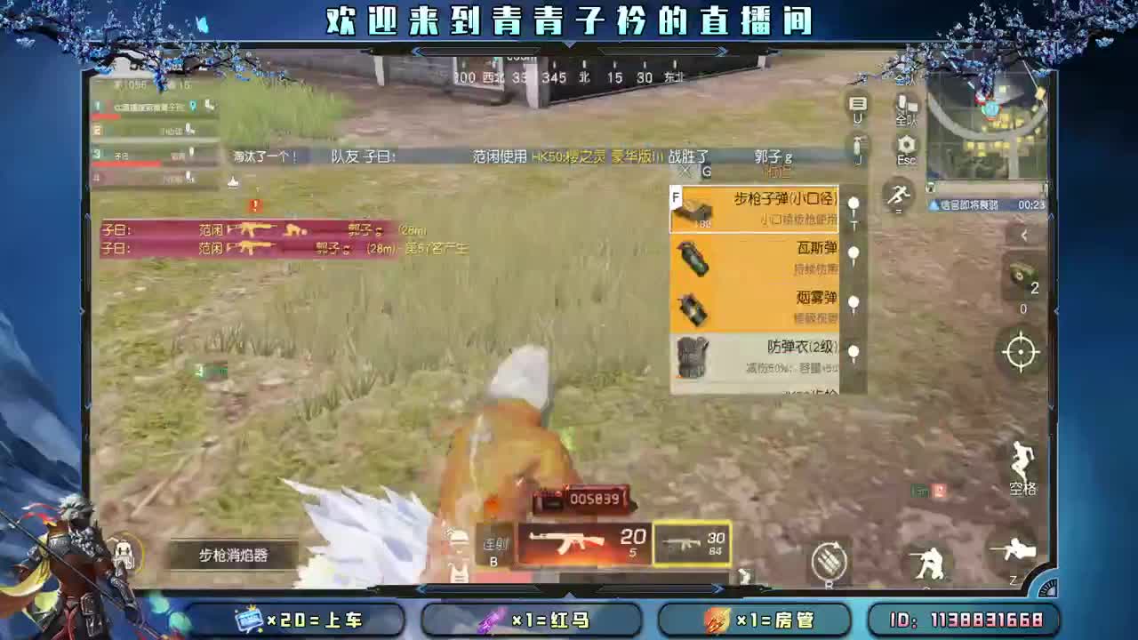 差点流水 抬一手吧。 第1段