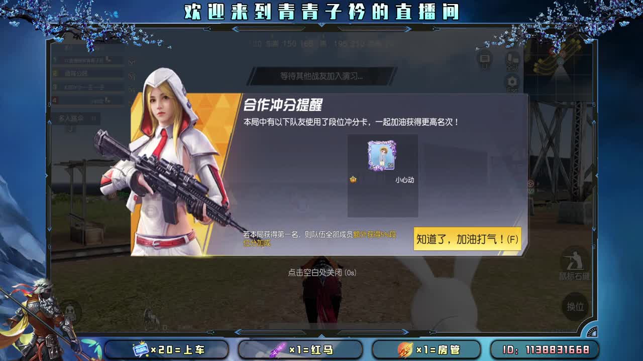 差点流水 抬一手吧。 第2段