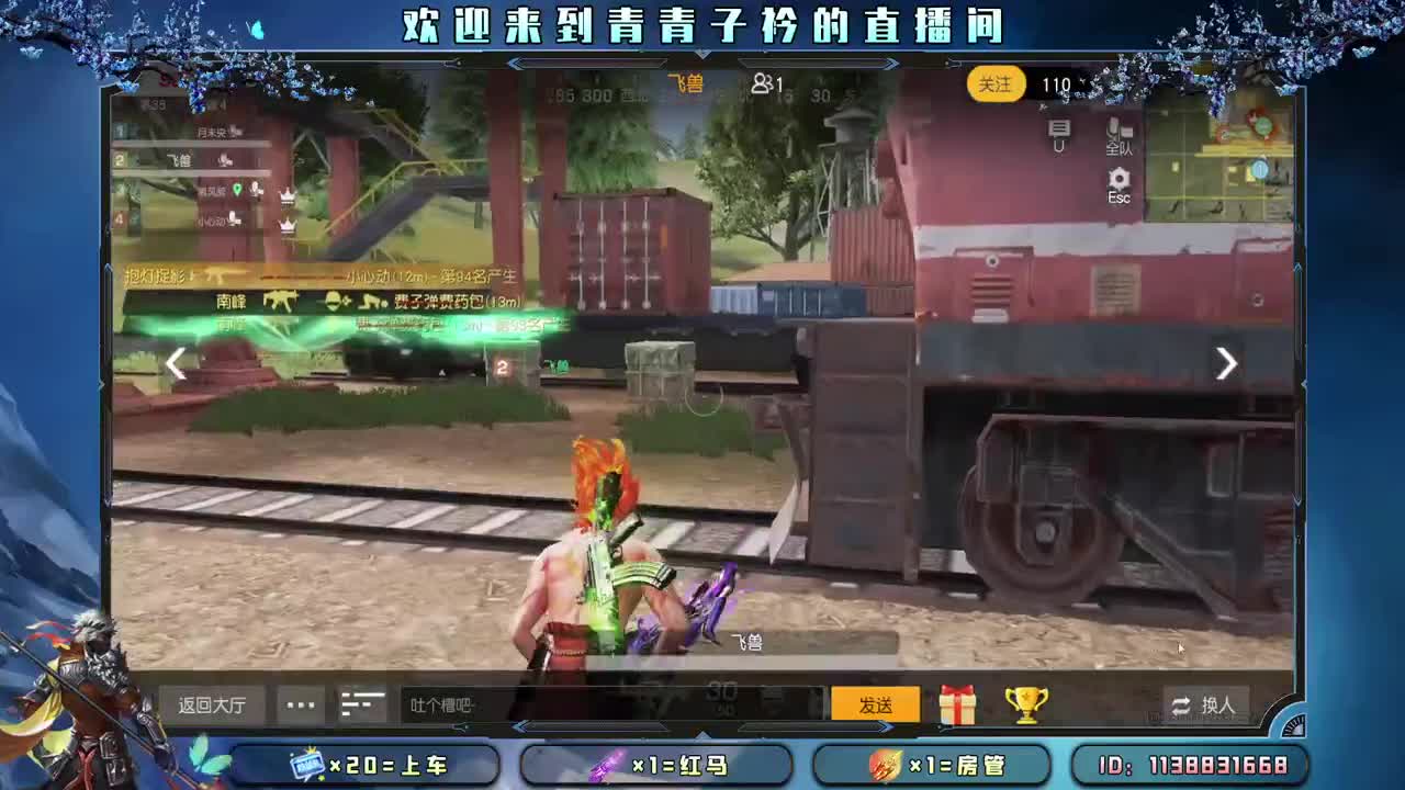 差点流水 抬一手吧。 第3段