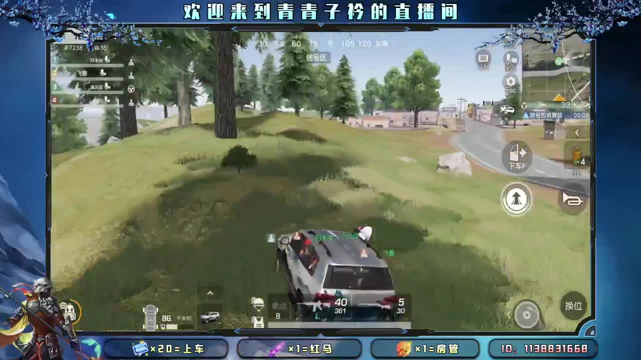 差点流水 抬一手吧。 第4段
