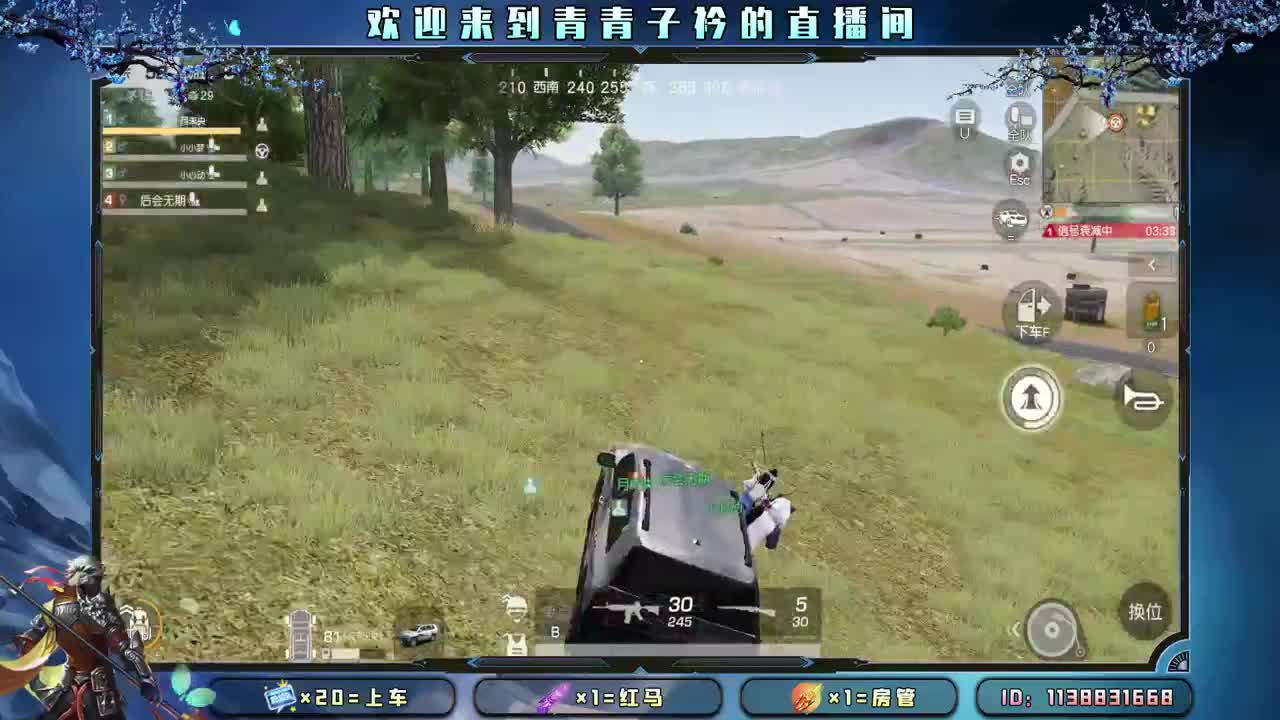 差点流水 抬一手吧。 第6段