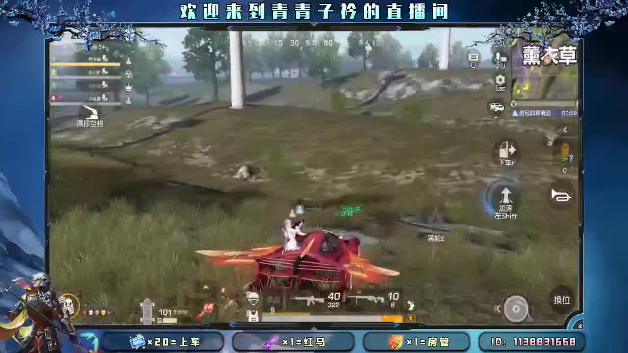 差点流水 抬一手吧。 第7段
