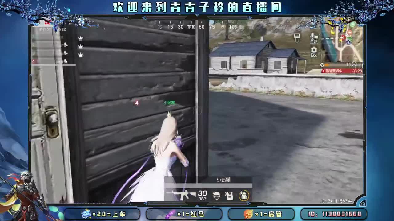 差点流水 抬一手吧。 第8段