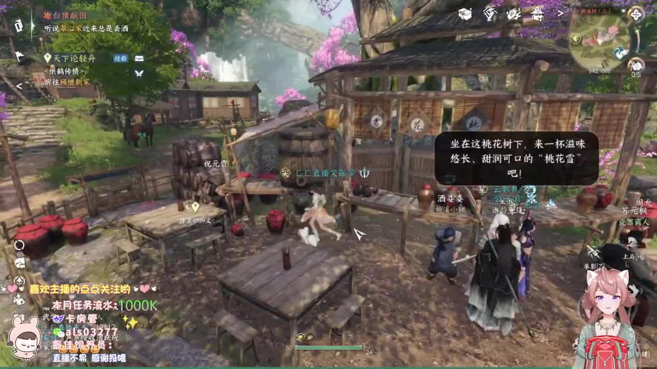 探索太难肝了 第2段