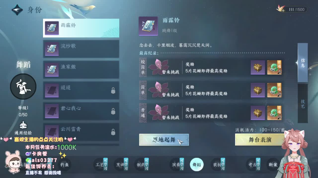 探索太难肝了 第6段