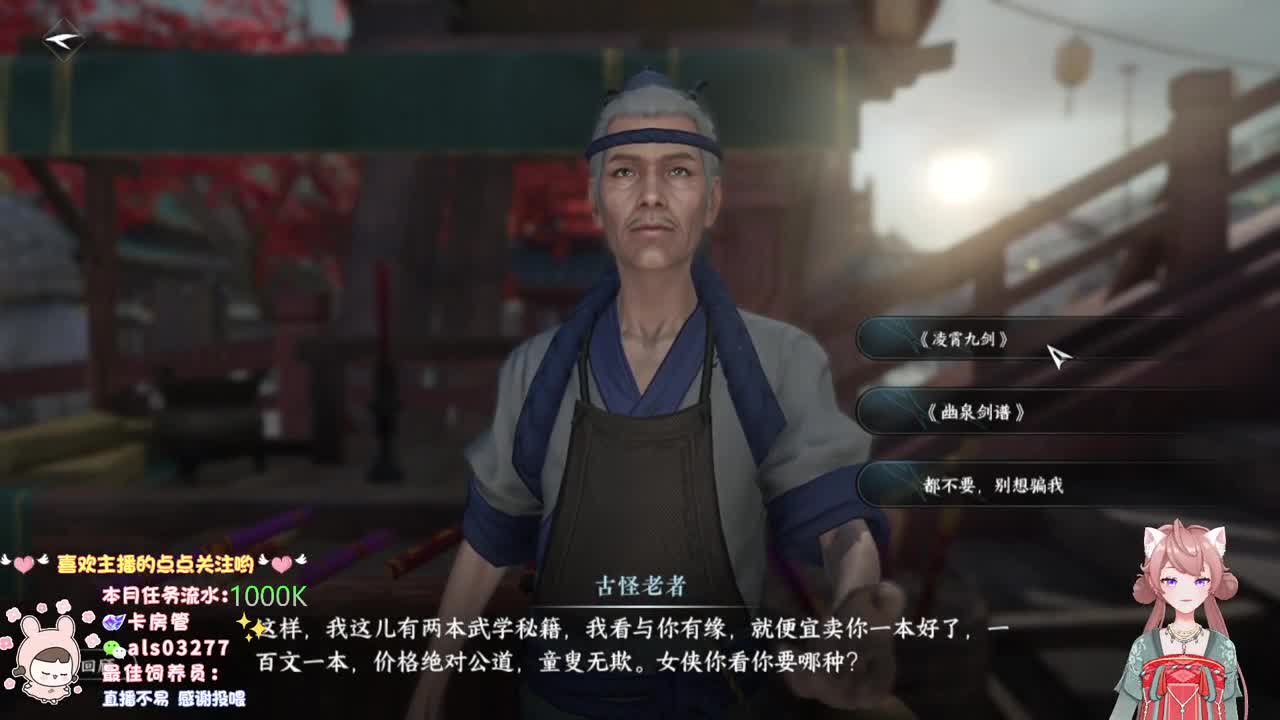 探索太难肝了 第8段