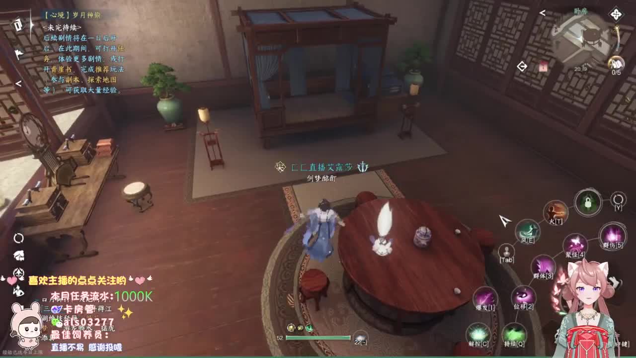 探索太难肝了 第9段