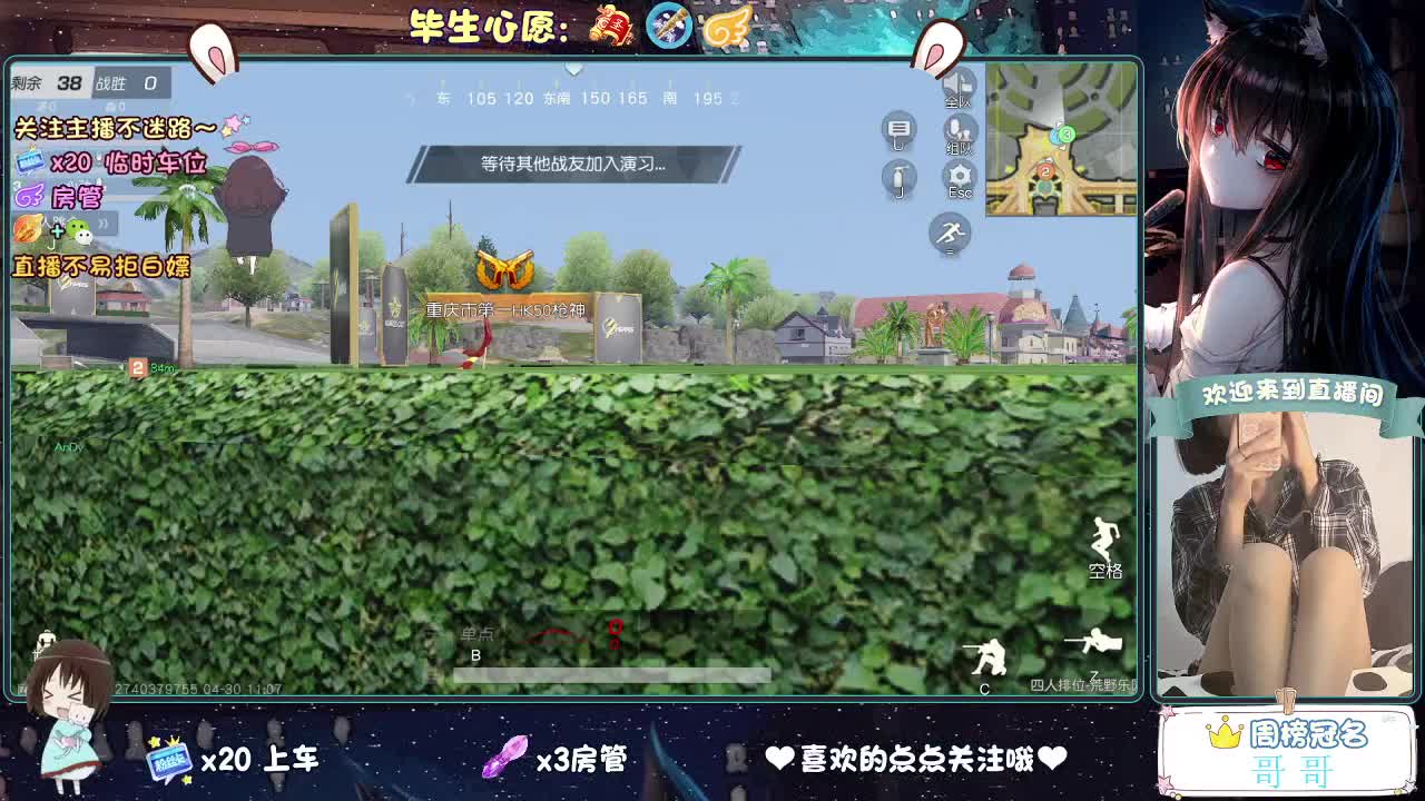 4月最后一天了 第1段