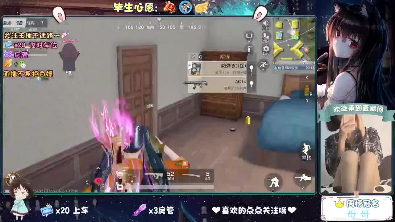 4月最后一天了 第4段