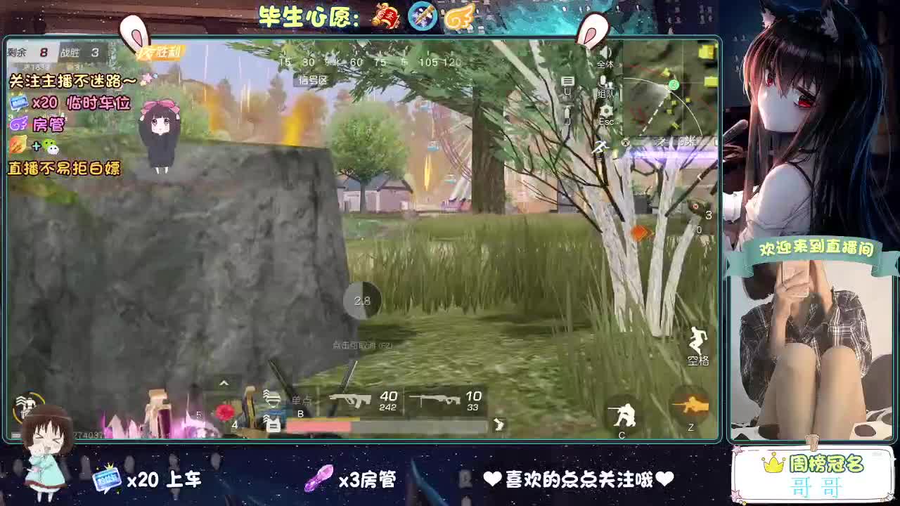 4月最后一天了 第5段
