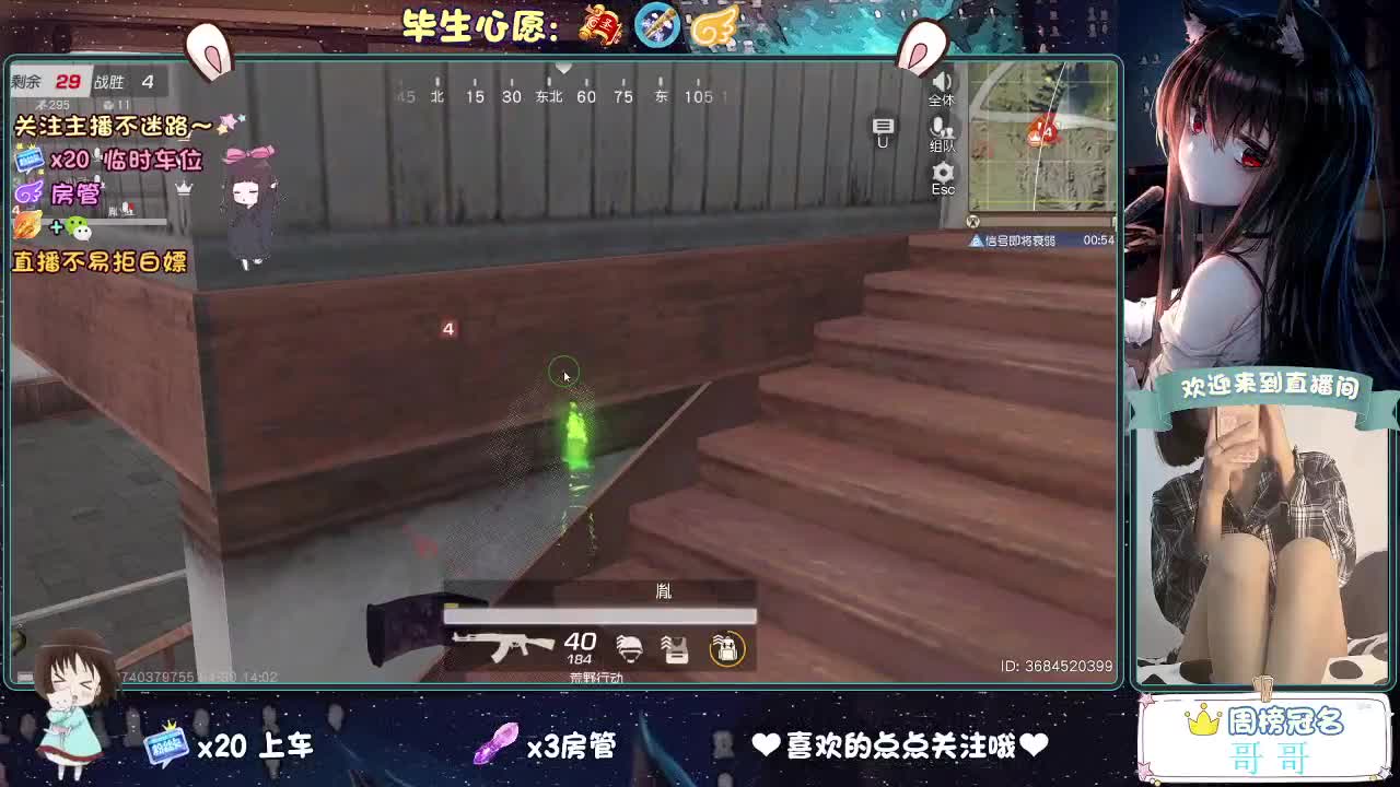 4月最后一天了 第7段