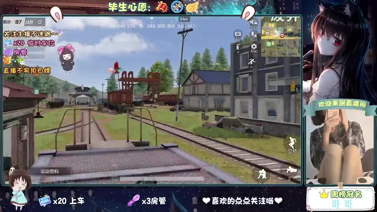 4月最后一天了 第11段