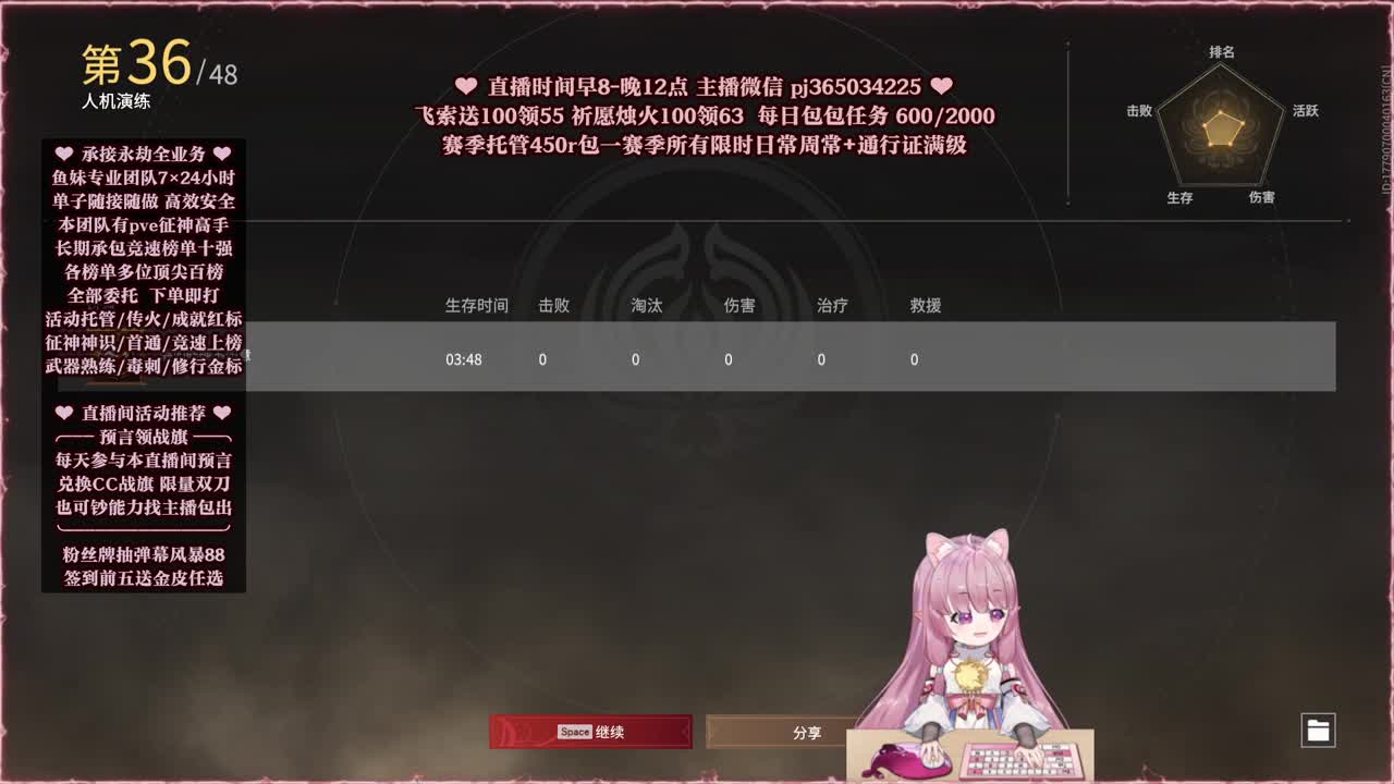 24小时接各种，什么单都能打 第1段
