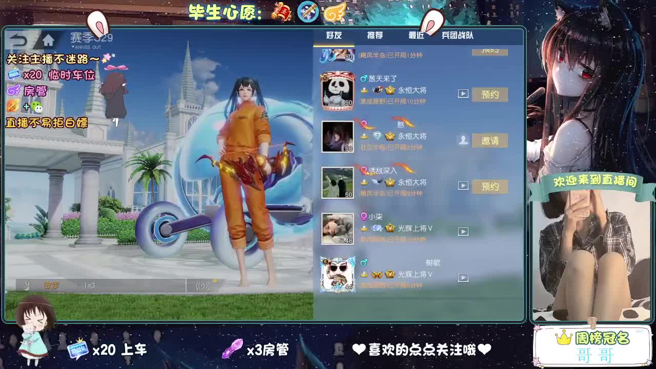4月最后一天了 第12段