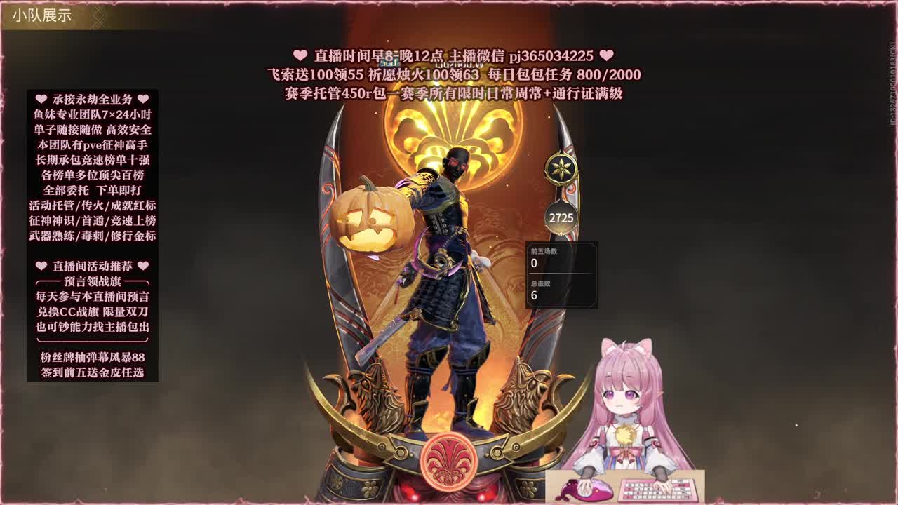 24小时接各种，什么单都能打 第4段