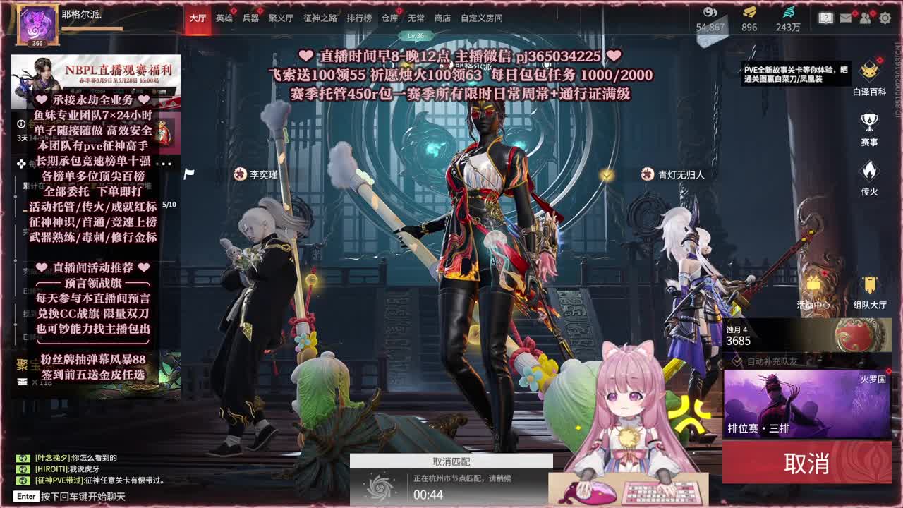 24小时接各种，什么单都能打 第10段