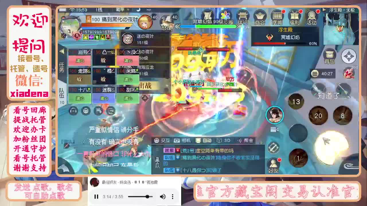 勤劳的小蜜蜂 第4段