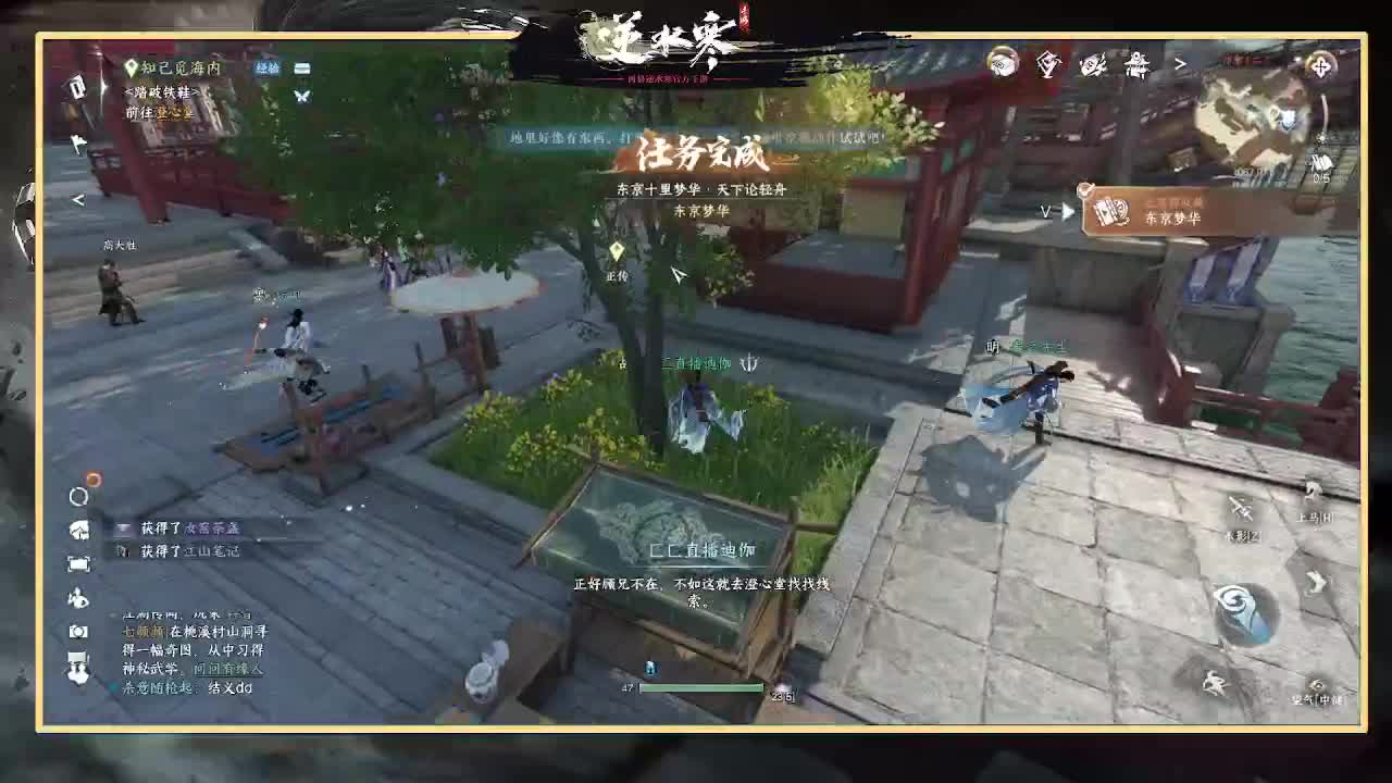 神相第一视角 第1段