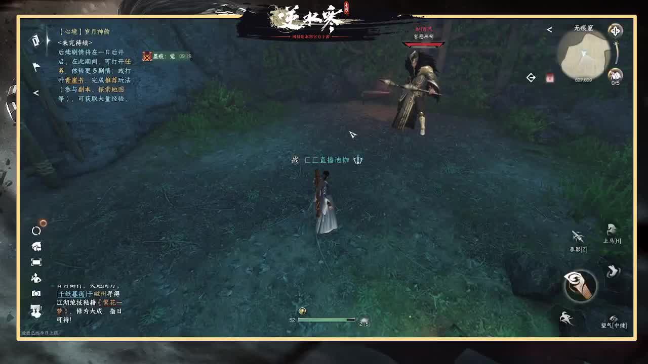 神相第一视角 第5段