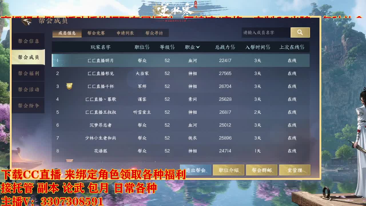 遇见最好的你们 第1段