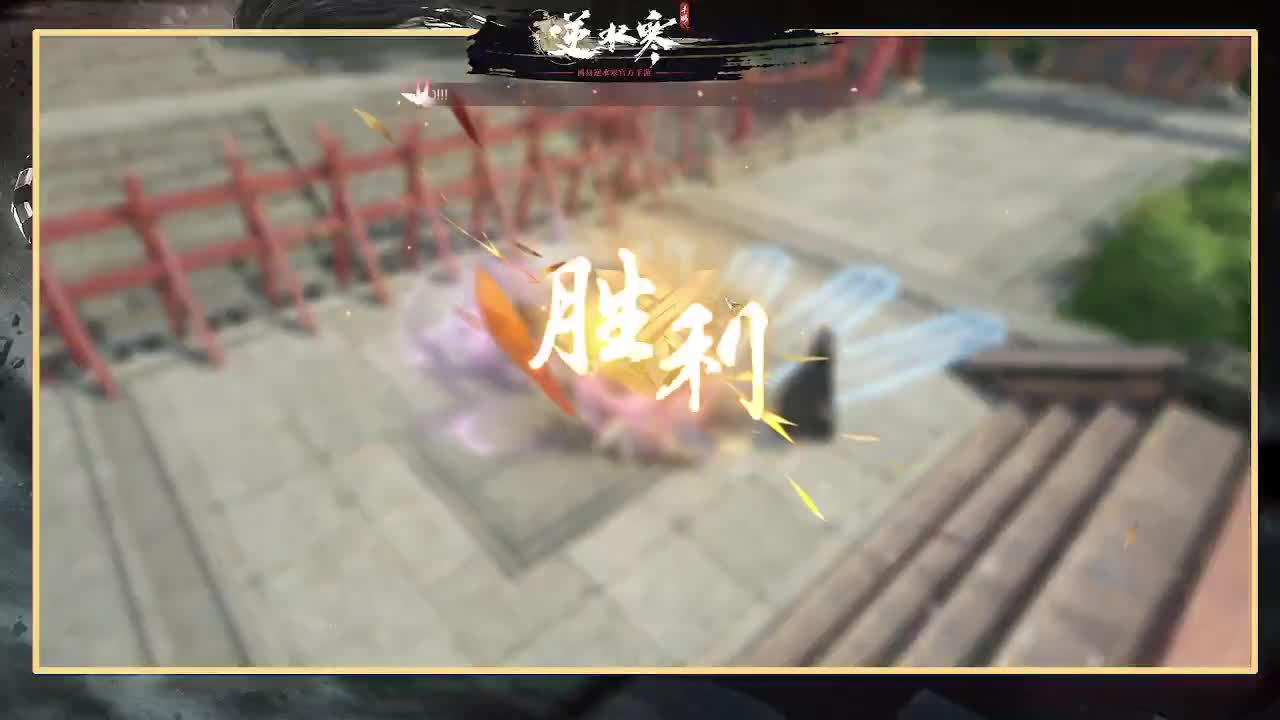 神相第一视角 第10段