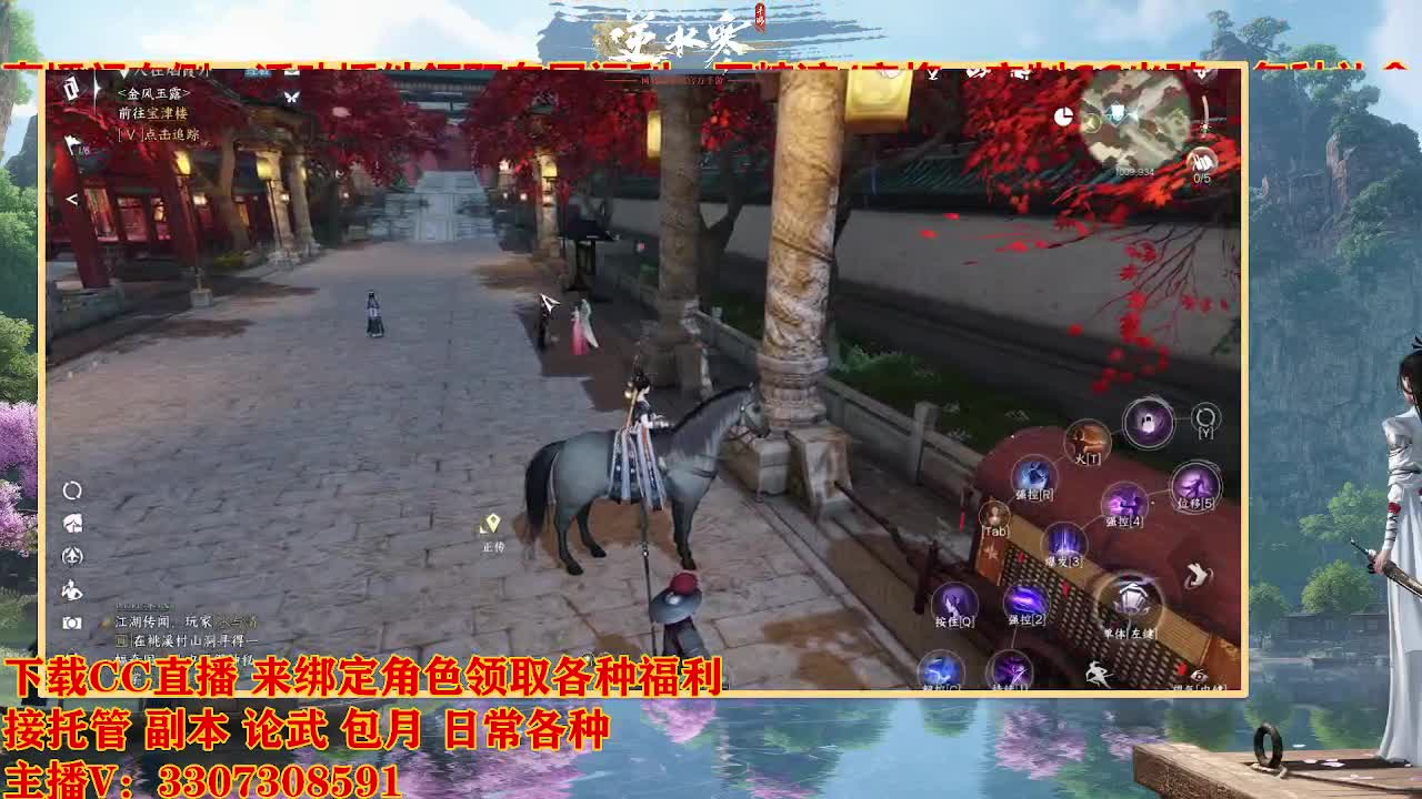 遇见最好的你们 第3段