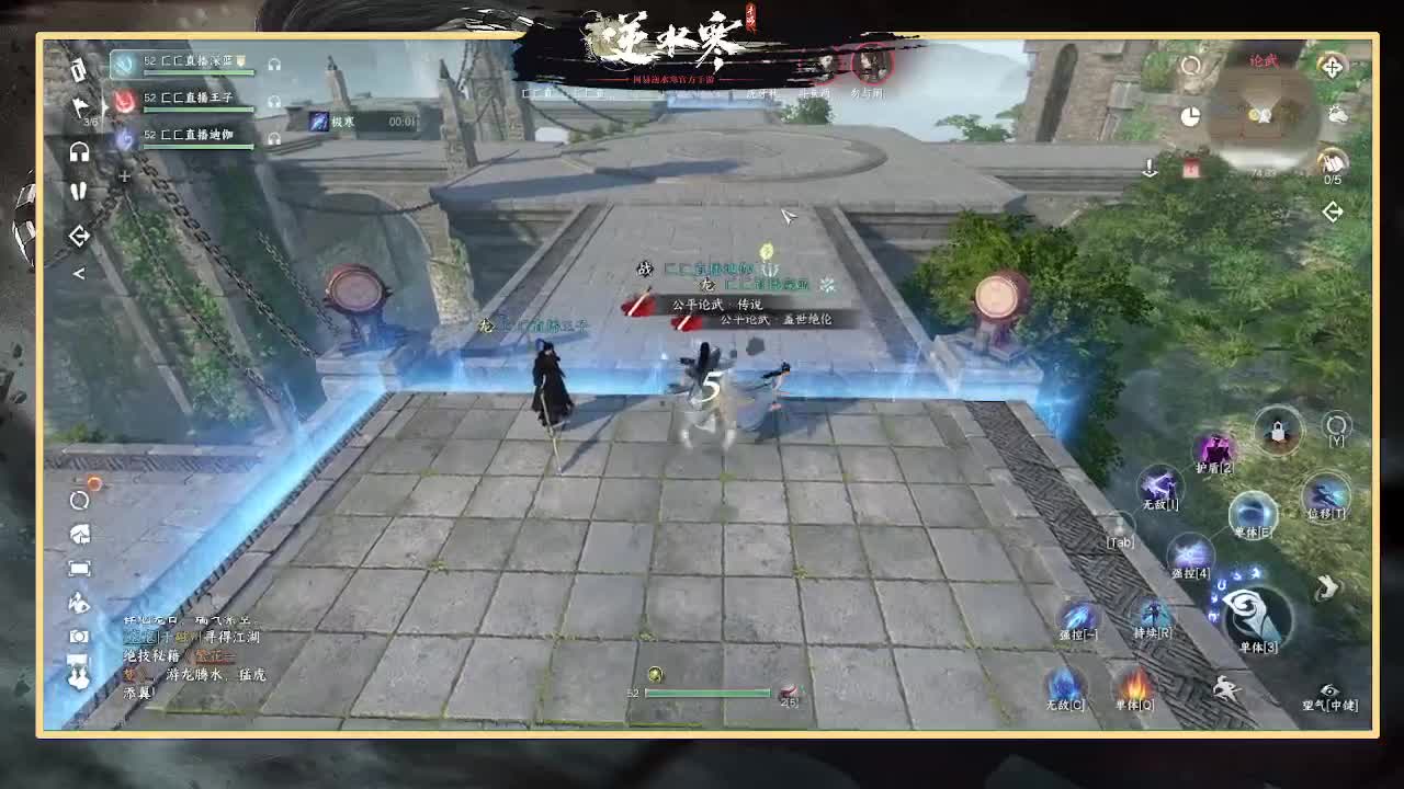 神相第一视角 第11段