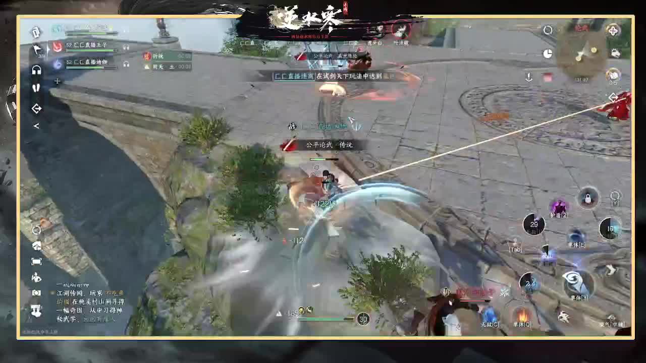 神相第一视角 第12段