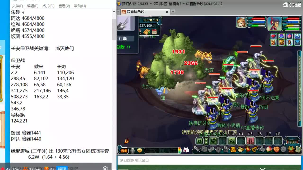 接调号接天降冲刺 目标4800成就买猪 第5段