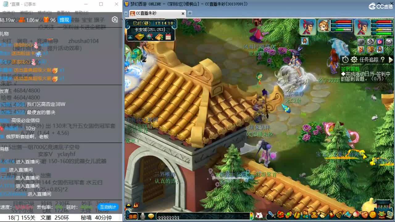 接调号接天降冲刺 目标4800成就买猪 第9段