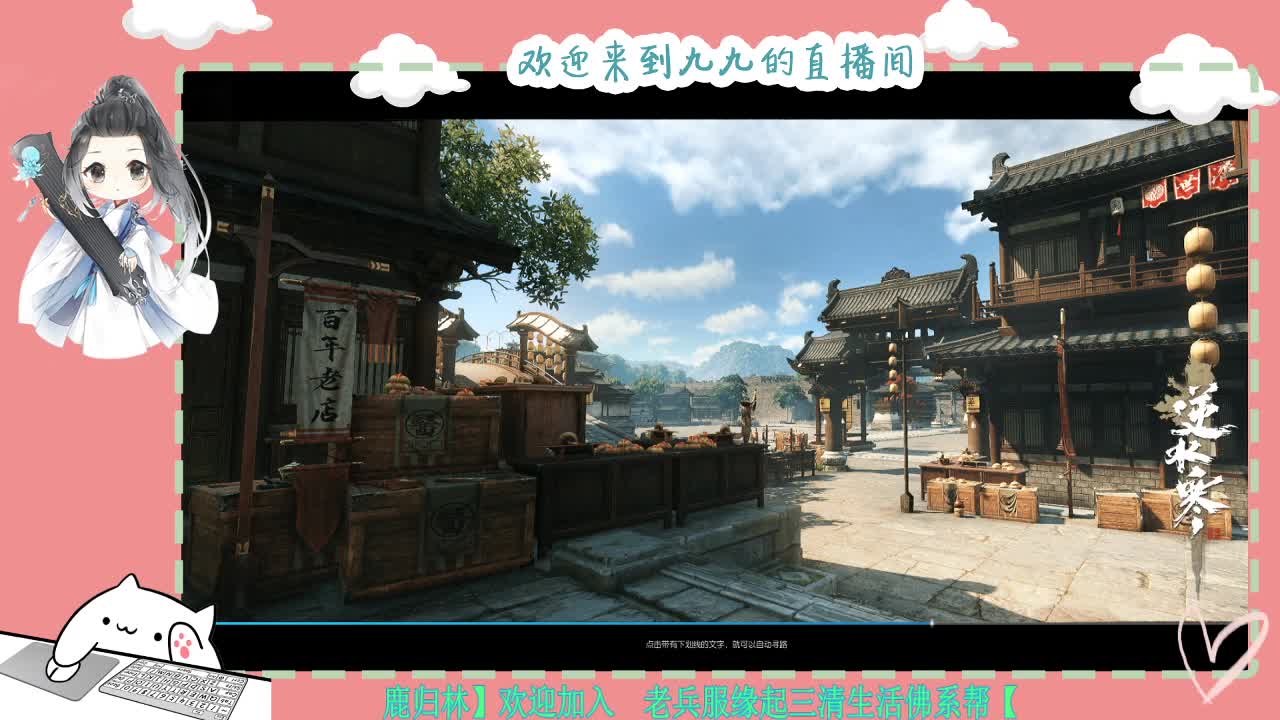 铛铛铛~ 第3段
