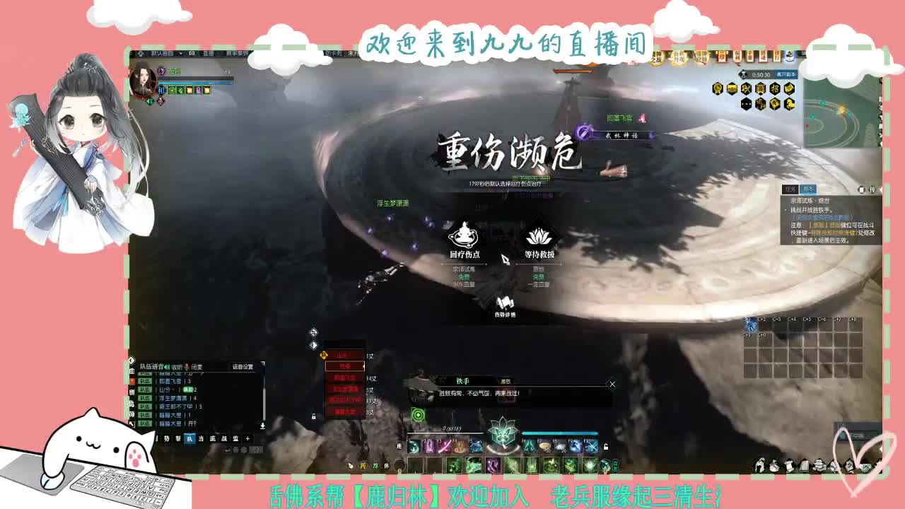 铛铛铛~ 第4段