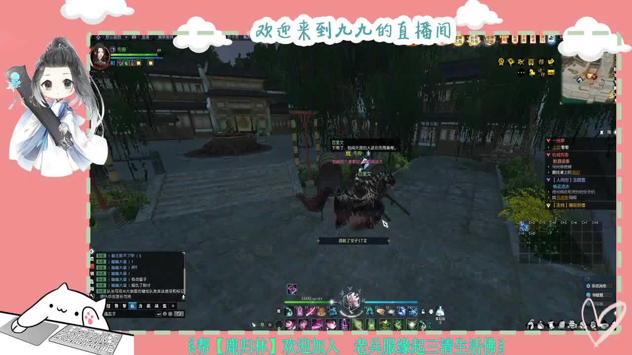 铛铛铛~ 第6段