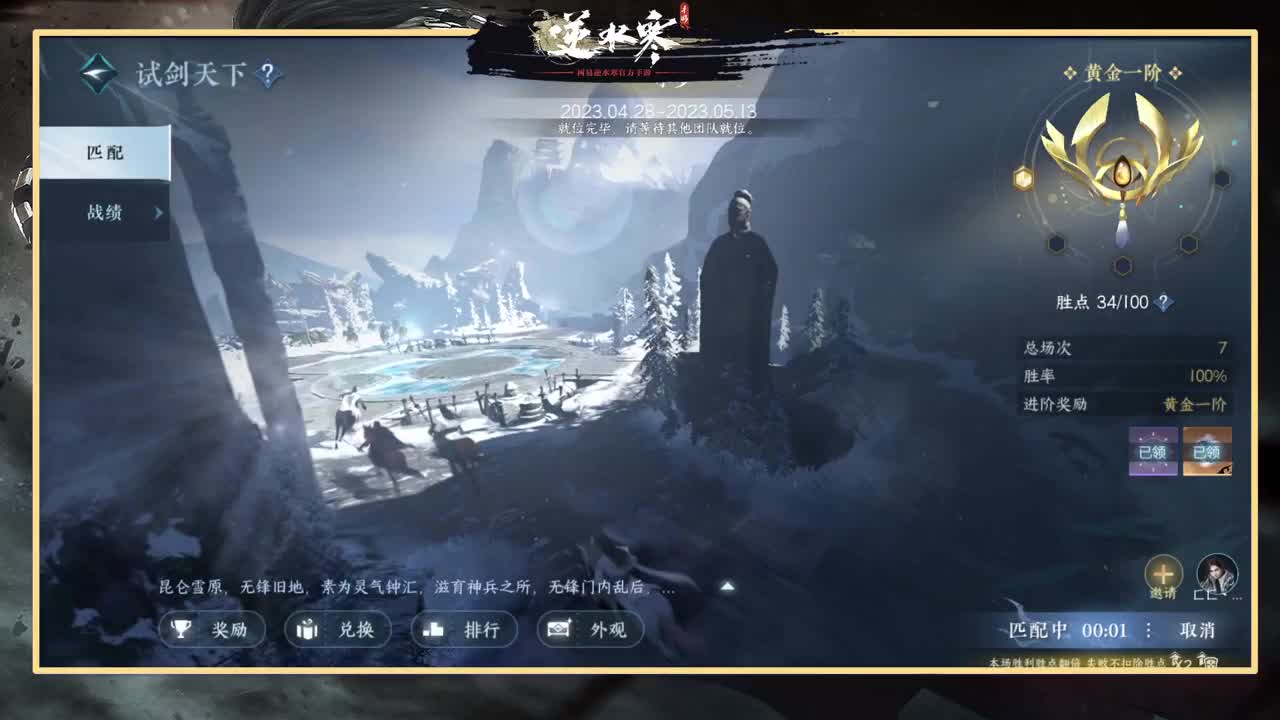 绑定直播间瓜分10w大奖！ 第3段