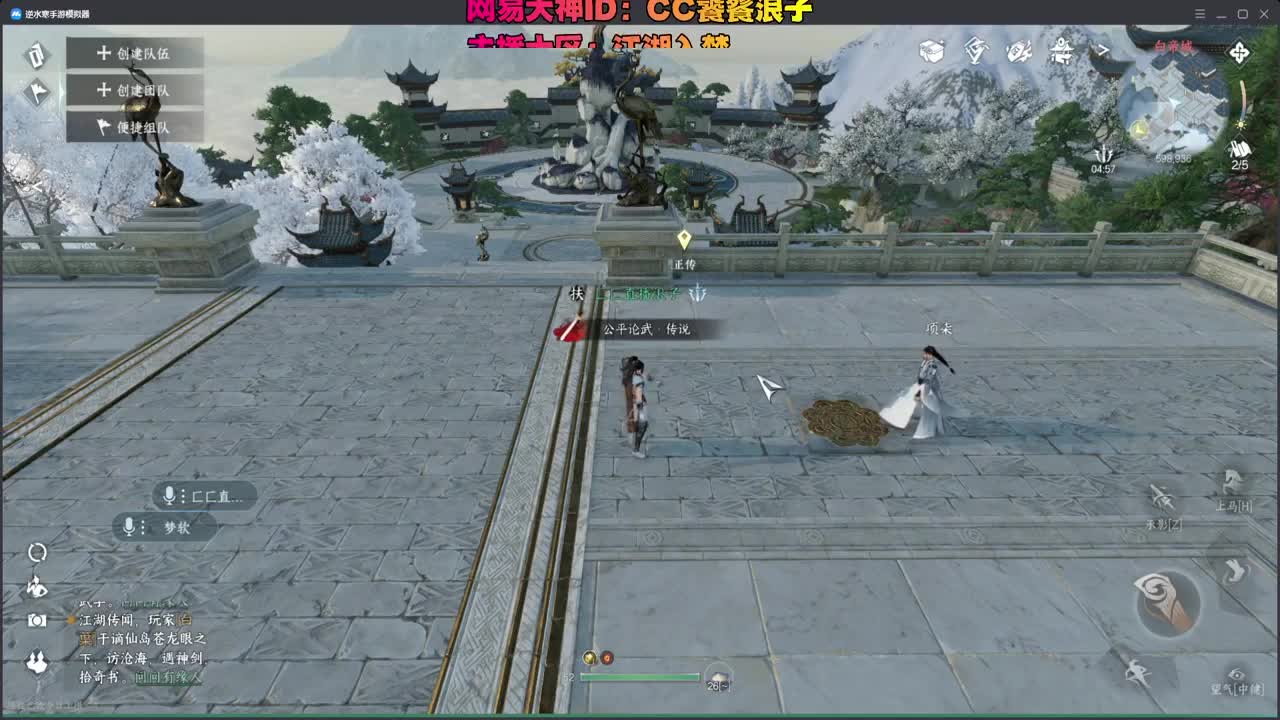 今天是否能登顶论武？ 第1段
