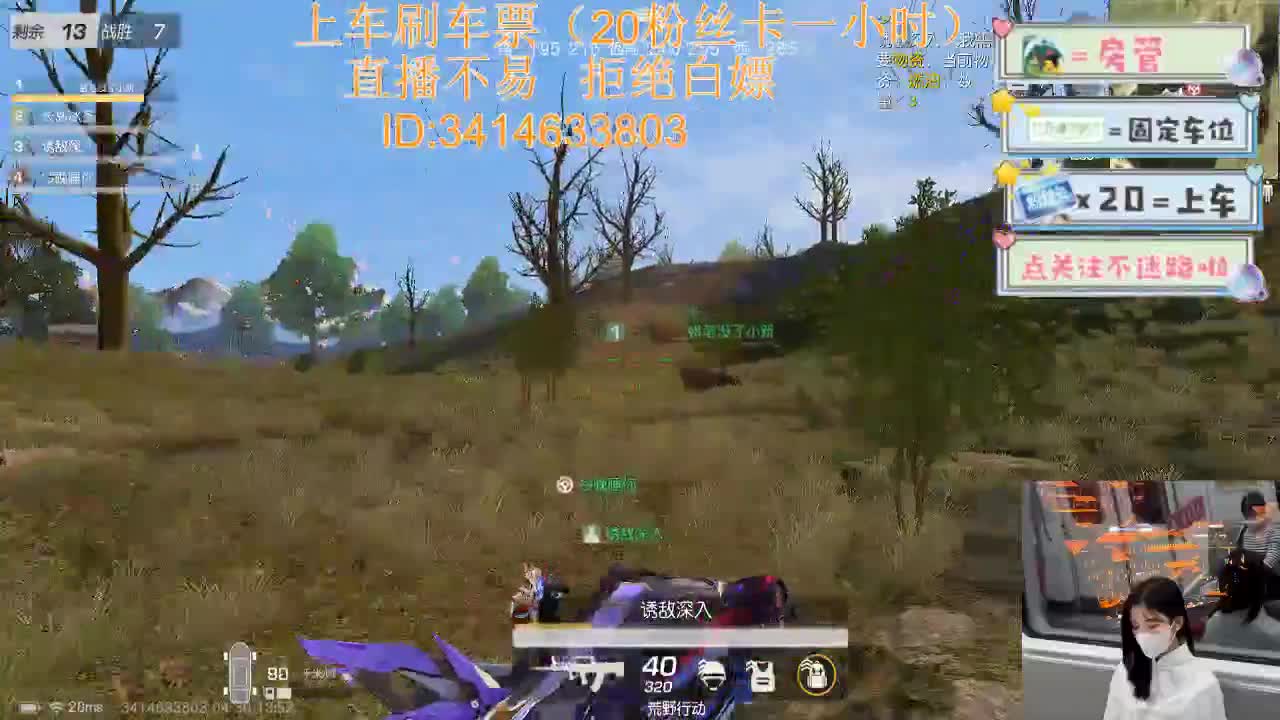 4.30 第4段