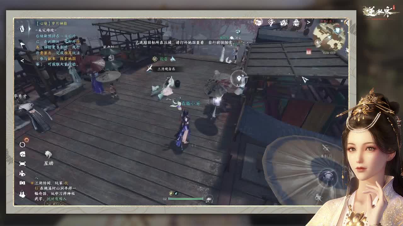 专治各种不开心 第4段