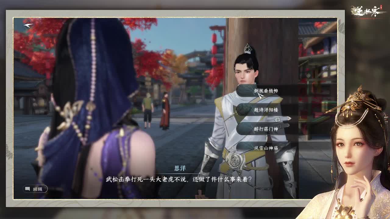 专治各种不开心 第5段