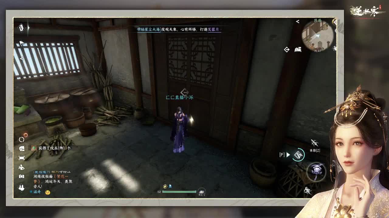 专治各种不开心 第6段