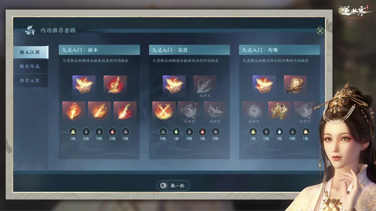 专治各种不开心 第7段